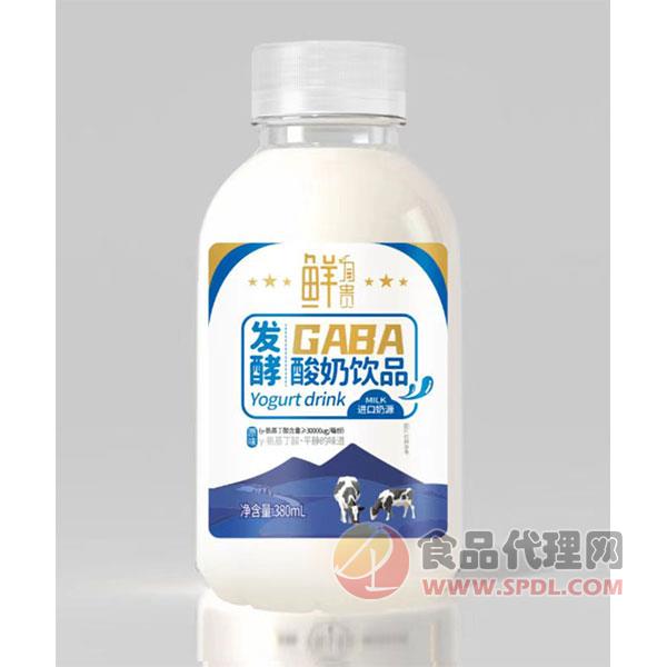鲜为贵发酵酸奶饮品380ml
