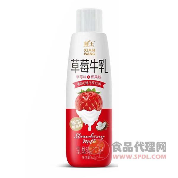 鲜王草莓牛乳乳酸菌饮品1.25L