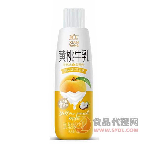 鲜王黄桃牛乳乳酸菌饮品1.25L
