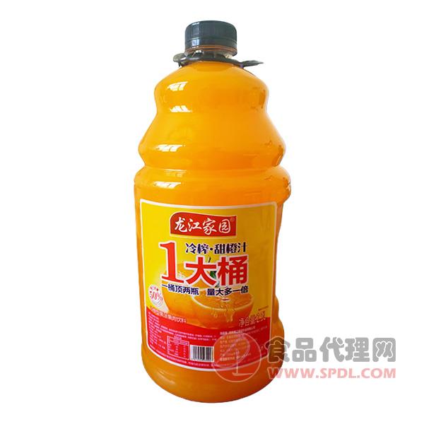 龙江家园冷榨甜橙汁2.5L