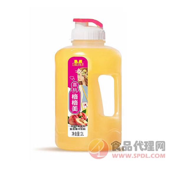 格格美白桃+椰果粒复合果汁饮料2L