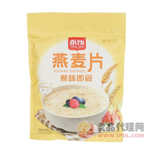 永饴原味即食燕麦片1.5kg