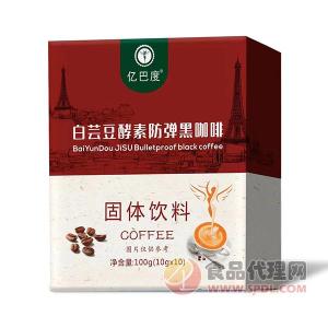 亿巴度白芸豆酵素防弹黑咖啡10gx10条