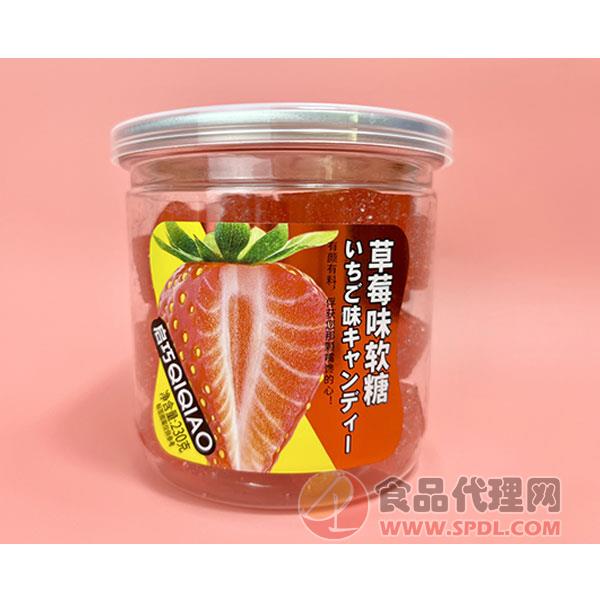 启巧草莓味软糖230g