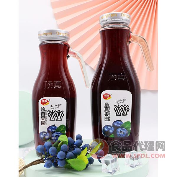 顶真果园蓝莓汁900ml