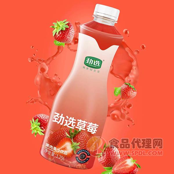 劲选草莓果肉果汁1.25L