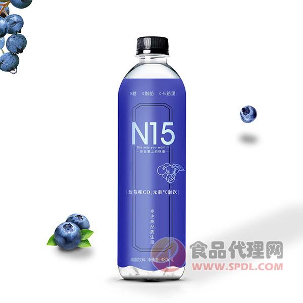 N15元素气泡饮蓝莓味480ml