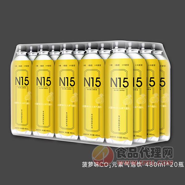 N15元素气泡饮菠萝味480mlx20瓶