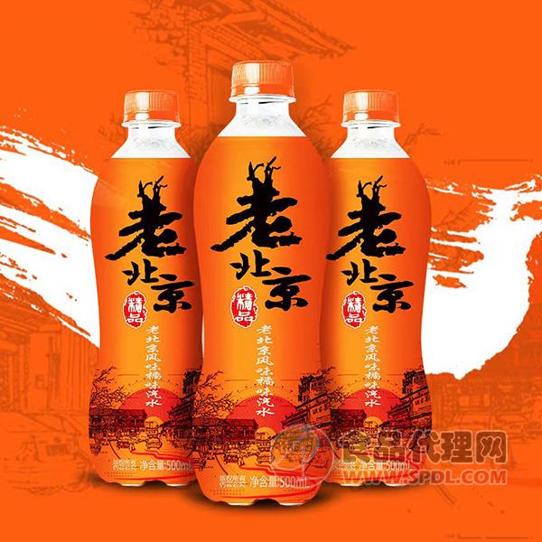 明姑老北京风味橘味汽水500ml