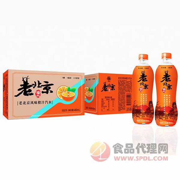 明姑老北京风味橙汁汽水480ml