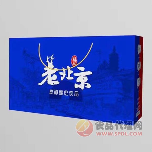 明姑老北京发酵酸奶饮品礼盒
