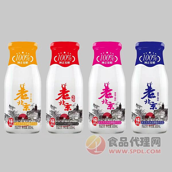 明姑老北京风味发酵酸奶饮品300ml