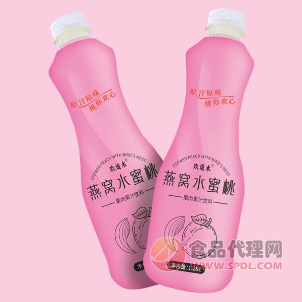 玖道木燕窝水蜜桃果肉果汁饮料1.25L