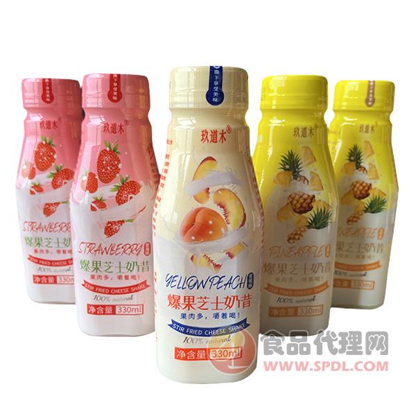 玖木道爆果芝士奶昔330ml