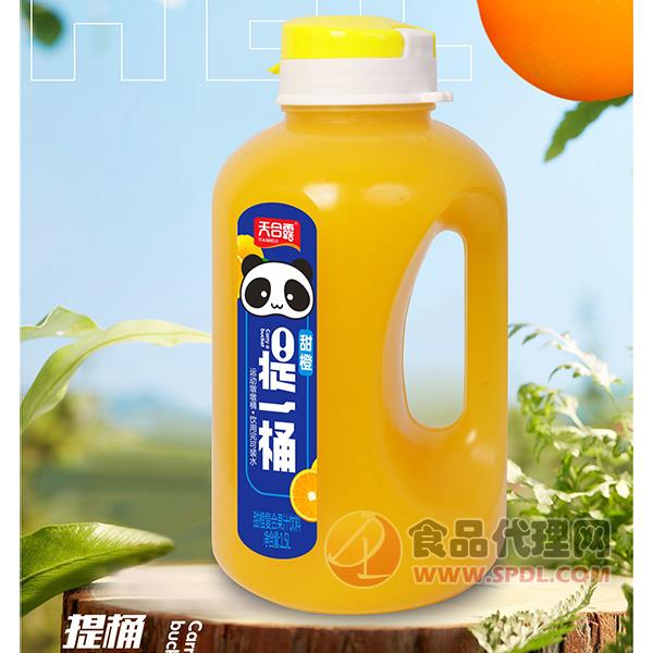 天合露提一桶甜橙汁1.5L