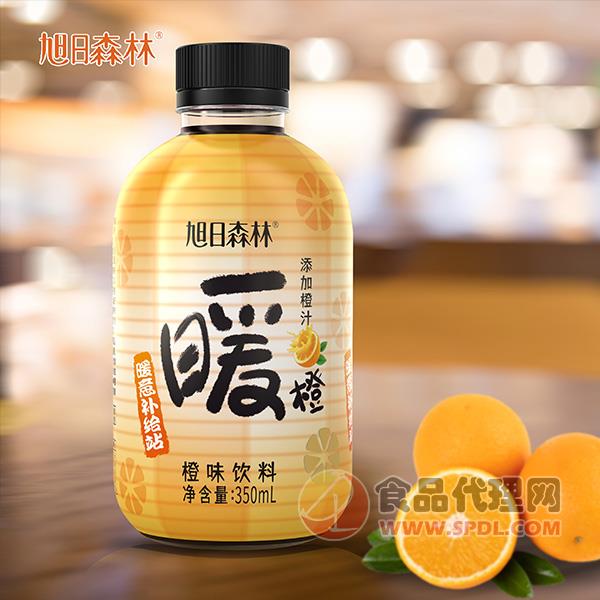 旭日森林暖橙汁饮料350ml