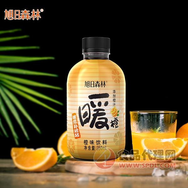 旭日森林暖橙汁饮料350ml