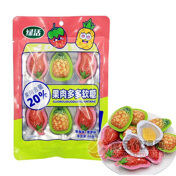 绿活果肉多多软糖草莓味+菠萝味60g