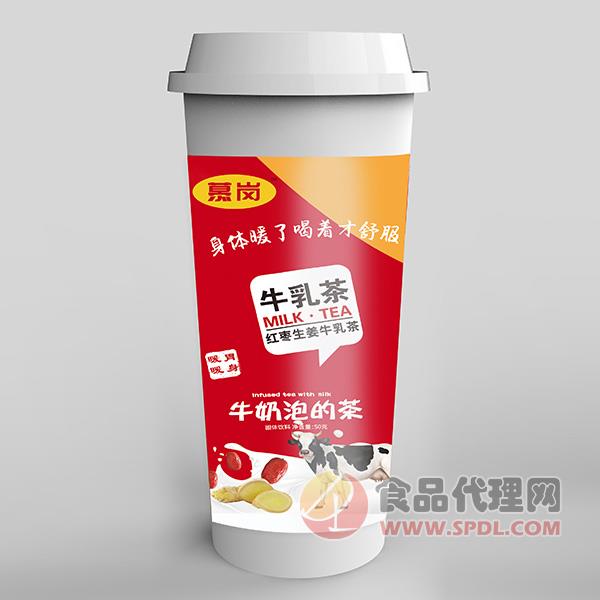 慕岗红枣生姜牛乳茶50g