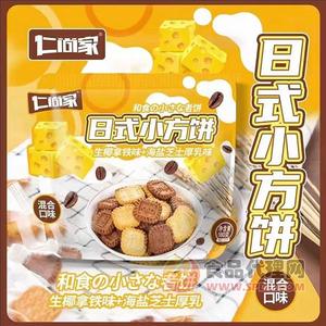 仁尚家日式小方餅混合口味180g