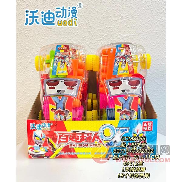 沃迪动漫超人积木车糖果玩具6只x12盒