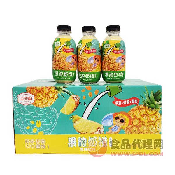 京智源果粒奶捞菠萝味420mlx15瓶