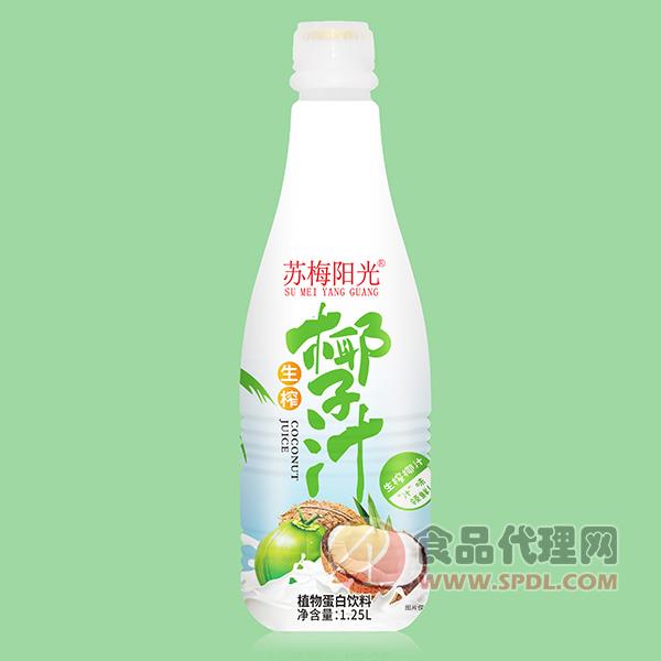 苏梅阳光生榨椰子汁1.25L