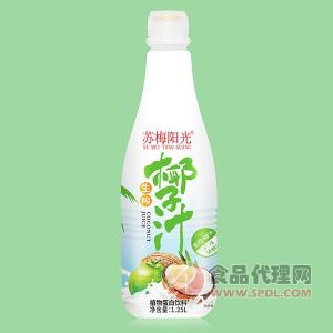 苏梅阳光生榨椰子汁1.25L
