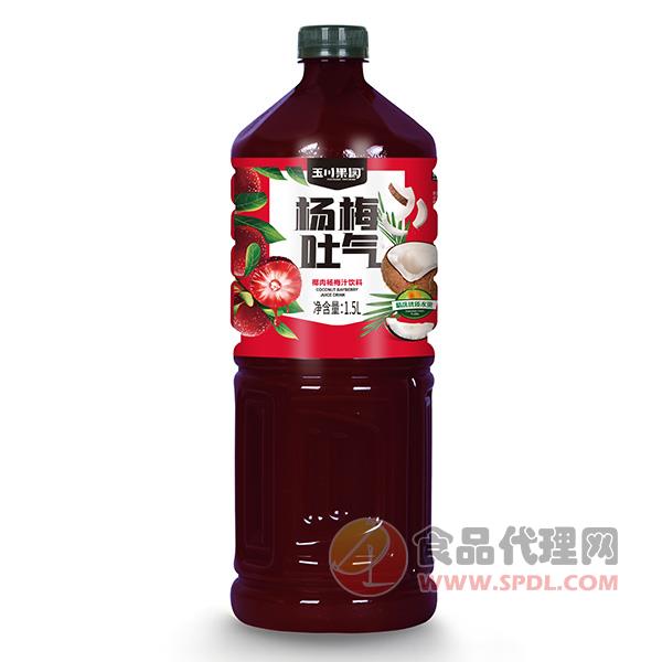 玉川果园椰肉杨梅汁1.5L