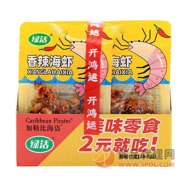 绿活香辣海虾20包