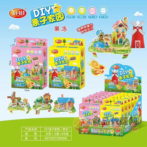 美日佳DIY亲子乐园糖果玩具22gx12盒