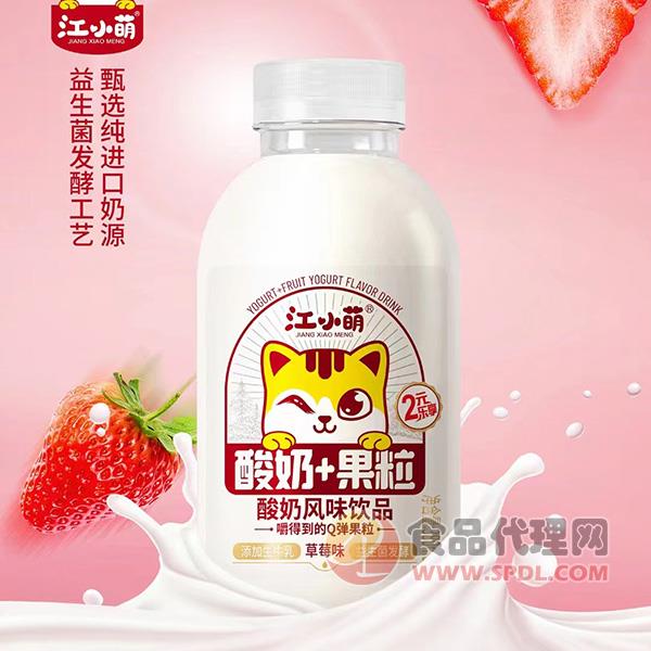 江小萌果粒酸奶饮品草莓味380ml