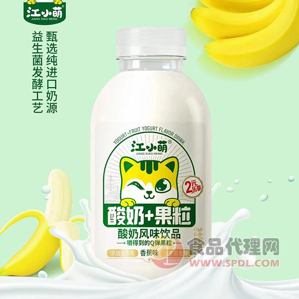 江小萌果粒酸奶饮品香蕉味380ml