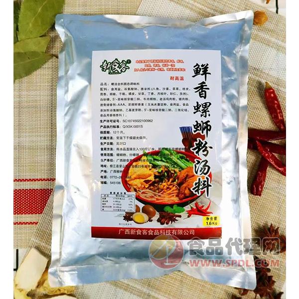 新食客鲜香螺蛳粉汤料1.6kg