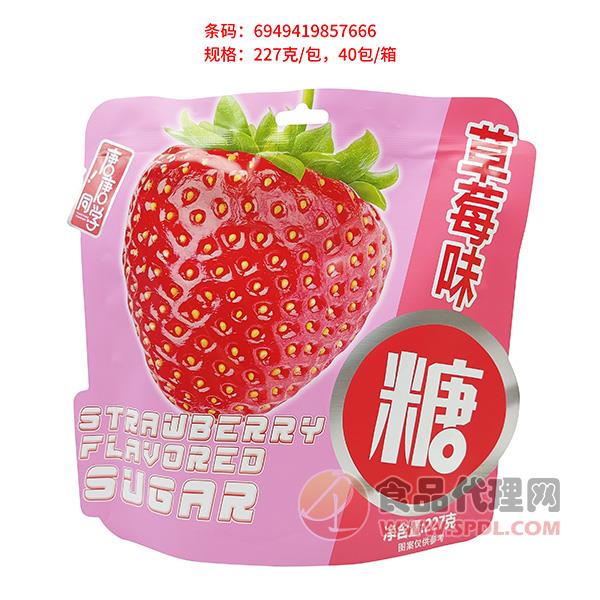 唐唐同学草莓味糖227g