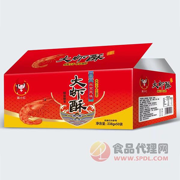 冀小红大虾酥238gx50袋