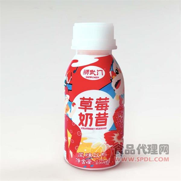 狮武门草莓奶昔风味饮料250ml