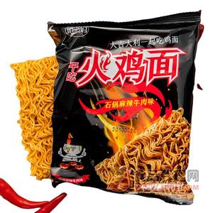 干吃火雞面石鍋麻辣牛肉味袋裝