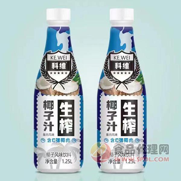 科维生榨椰子汁饮料1.25L