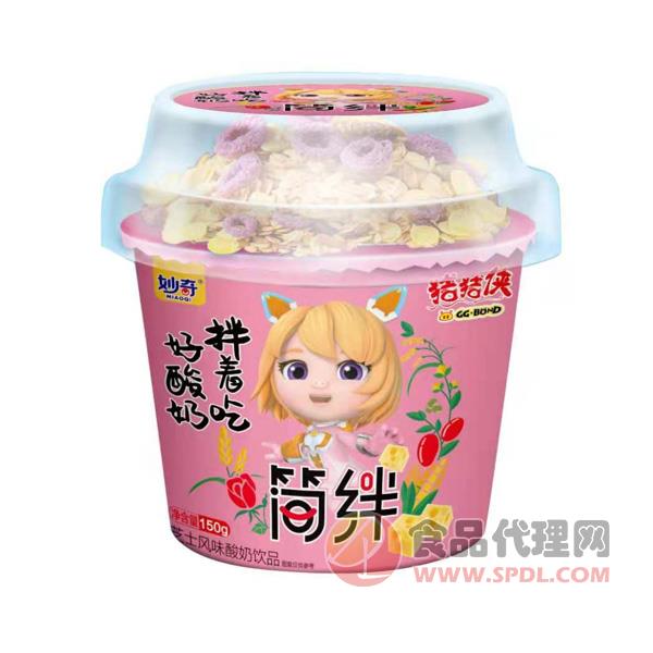 妙奇简绊酸奶饮品芝士风味150g