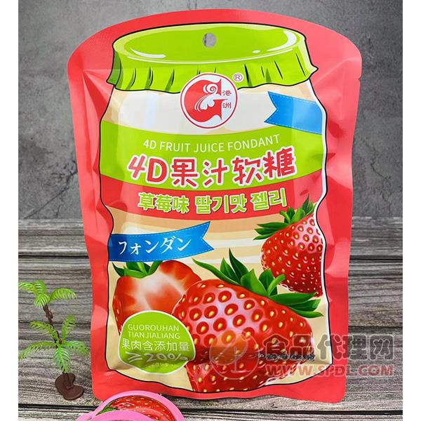 港洲4D果汁软糖草莓味62g