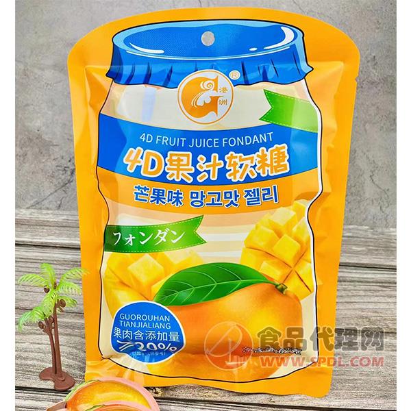 港洲4D果汁软糖芒果味62g