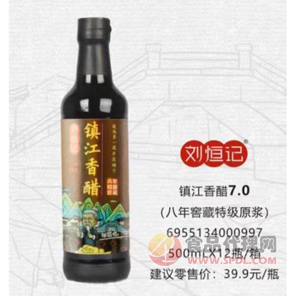 刘恒记镇江香醋500ml