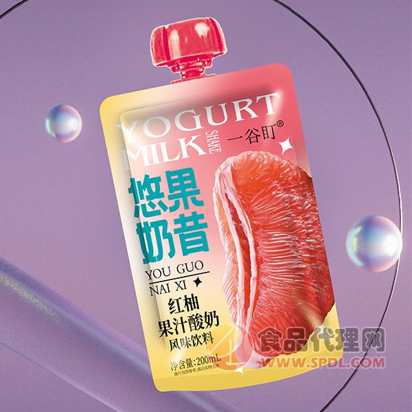 一谷盯悠果奶昔红柚果汁酸奶200ml