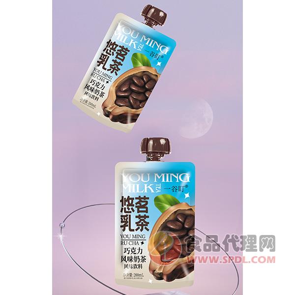 一谷盯悠茗乳茶巧克力風味奶茶200ml