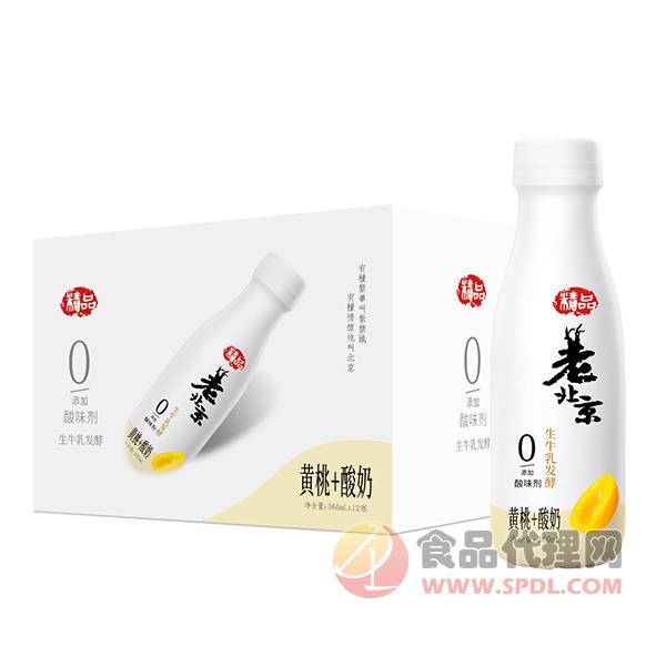 精品老北京黄桃酸奶360mlx12瓶