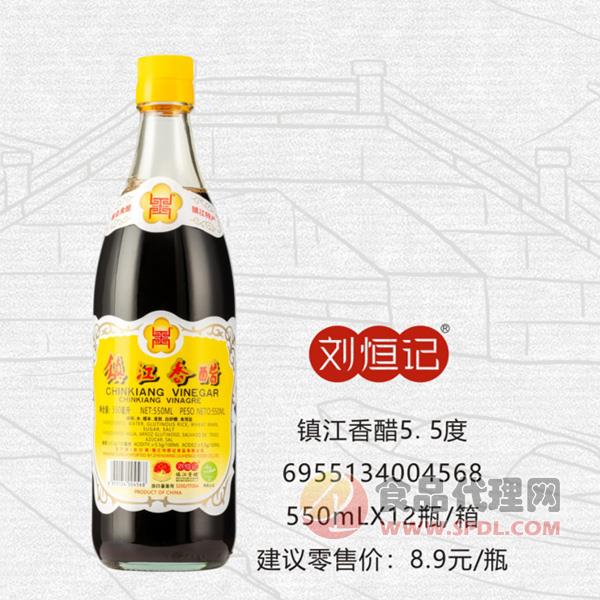 刘恒记镇江香醋5.5度500ml