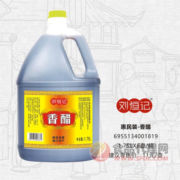 刘恒记香醋1.75L