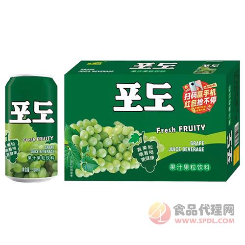 乐冰洋葡萄果粒果汁饮料标箱