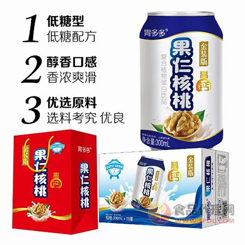 胃多多果仁核桃植物蛋白饮品礼盒